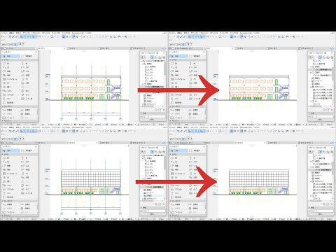 ArchiCAD 立面断面に通り芯を表示しない / Hide column grids from section and elevation