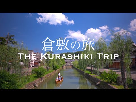 【Relaxing trip in Japan】Walking around Kurashiki / Traveling alone