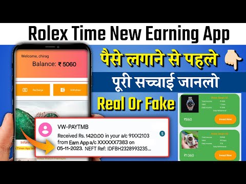 Rolex time new earning app today | Rolex time app real or fake | New Investment earning app today