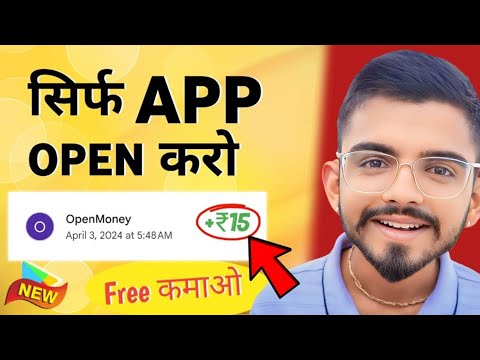 🤑2024 BEST SELF EARNING APP | EARN DAILY FREE PAYTM CASH WITHOUT INVESTMENT | NEW EARNING APP