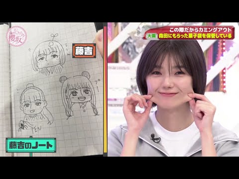 森田るんちゃんのイラストが可愛すぎると話題に！？ 森田ひかる 大園玲 山﨑天 田村保乃 藤吉夏鈴 そこ曲がったら櫻坂