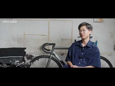 574 广东惠东: 一个关于死飞的故事 (惠东客家话) Guangdong Huidong: A story about Fixed Gear (Huidong Hakka)