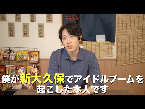 Part１）僕の全て話します。歌手から料理研究家になった理由