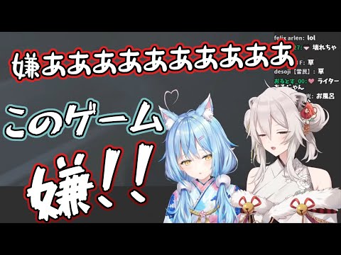 Summary of Lamy's screams and interesting points during the horror game [Botan/Hololive/Visage].