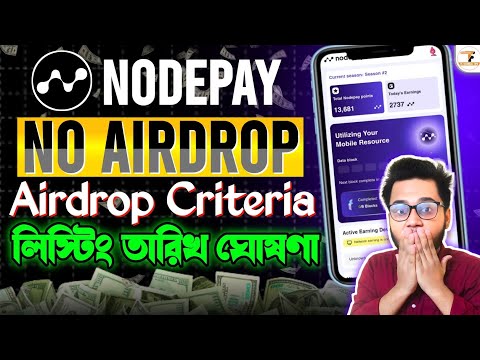 Nodepay Airdrop Criteria | Nodepay Airdrop Season 1 Review Complete | Nodepay Airdrop TGE Announced