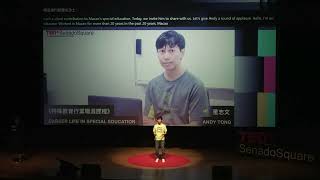 二十多年特殊教育職涯教會我的事 | Andy Tong | TEDxSenadoSquare