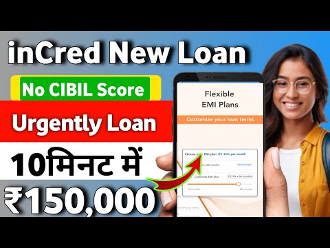 New inCredFinance Loan App | Loan App Fast Approval 2025 | New Loan App 2025 | No CIBIL | No income