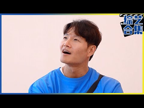 [Running man] (Chinese SUB)Running man Special 13