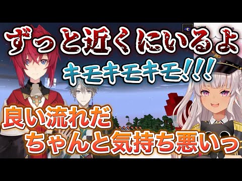 【3視点/にじ鯖】アンジュのダル絡みをキモがりつつも冷静に分析する魔使＆キモがりつつもやり取りを見て楽しむ甲斐田【にじさんじ/切り抜き/アンジュ・カトリーナ/魔使マオ/甲斐田晴】