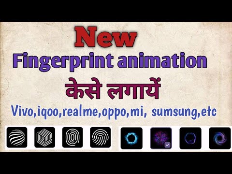 New fingerprint animation kese lagaye || set fingerprint animation any mobile