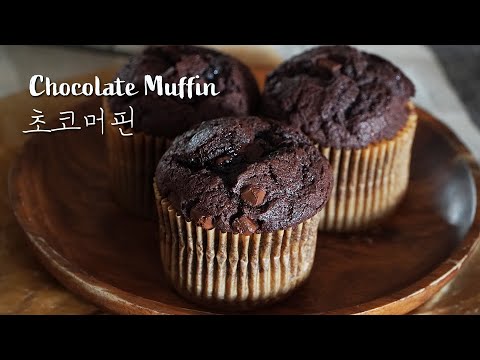 Moist Chocolate Chip Muffins Recipe