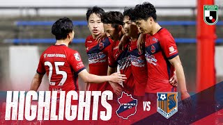 【HIGHLIGHTS】いわきFC vs 大宮アルディージャ | 2023明治安田生命J2リーグ 第16節