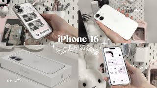 iPhone 16 Unboxing [ White ] ₊˚⊹ | aesthetic home page + accessories + iOS18