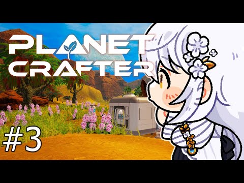 【The Planet Crafter】plant trees #3