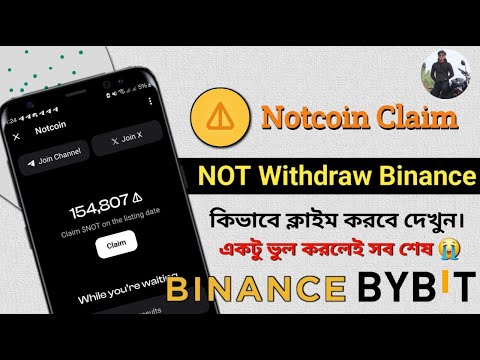 Notcoin Claim & Withdraw Live 🥰 Withdraw $NOT to Binance & Bybit || Notcoin Withdraw Tutorial 2024