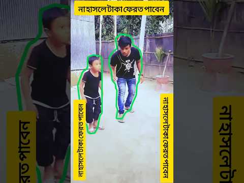 বাংলা ফনি টিকটক | Bangla tiktok funny video 😄😂 | 2025#fanivideo#shortvideo #viralshorts#natok2025