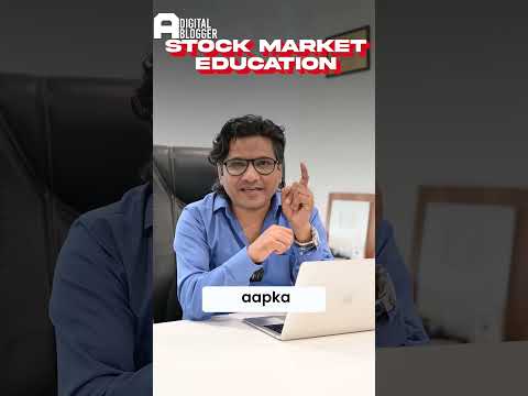 Stock Market पढाओगे क्या?📝📈