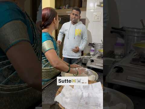 Sutte💵☠️🚬 |SurajMarathe | #shorts #money #mom #funny #comedy #marathicomedy