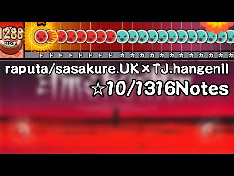 【創作譜面】raputa/sasakure.UK×TJ.hangenil