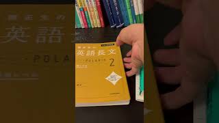 9月に終わらせる参考書　　　　　やりたくない　　青学志望