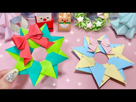 【折り紙】おしゃれなクリスマスリースの作り方🎄🤶折り紙で簡単に作れる可愛い飾り⭐️