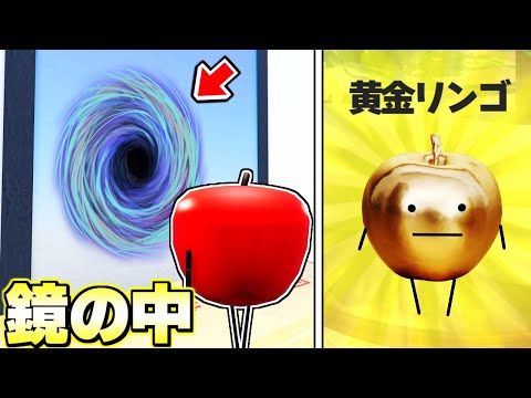 鏡の中に入れる隠し通路にはいってみた結果!!!! ひみつのおるすばん【ロブロックス/ROBLOX】