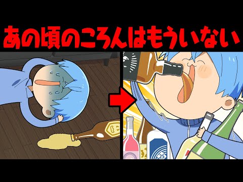 【裏話】デビュー8年でころんくんは変わってしまいました。【すとぷり生放送切り抜き】