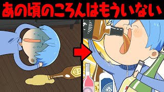 【裏話】デビュー8年でころんくんは変わってしまいました。【すとぷり生放送切り抜き】