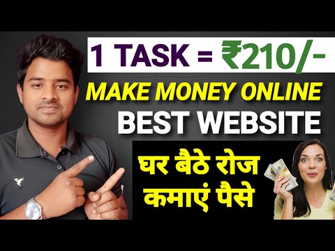 New Earning Website Today | Earn Money Online $10 a Day, free paytm cash, make money online 2022