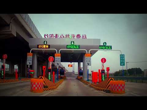 【Drive 上海 205】 2023 Expressway in the suburbs of Shanghai 上海郊外の高速道路 (231007)