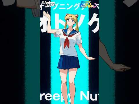 オトノケ / Creepy Nuts 【ダンダダンOPアニメダンス】 (Sailor Moon) #ai #dance #dandadan #creepynuts #shorts