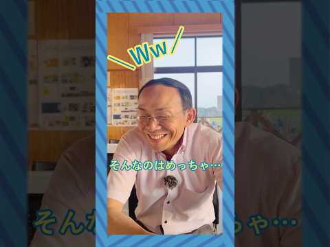 ここでしか聞けない！？おしえて！池田市長今回の質問は・・・🤭【子育てで一番気をつけていたこと】