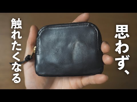 PORTER Zip-Around Wallet Coin Case SOAK