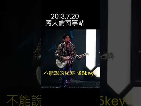 【經典回顧】11年前的這場重感冒，帶走了周杰倫的第二個巔峰 #周杰倫 #jaychou  #演唱會 #chineseactor #音樂 #魔天倫