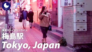 ⁴ᴷ Tokyo: Umejima Station（梅島駅）/ Tobu Skytree Line : Japan Walking Tour (January, 2023)