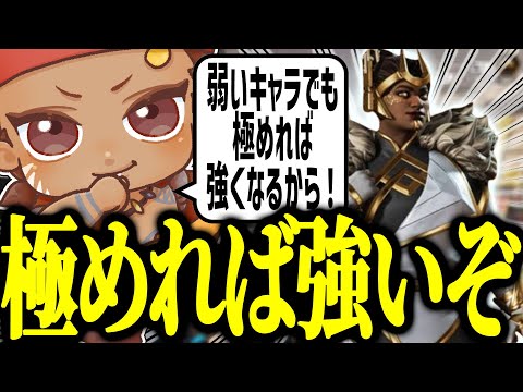 ヴァンテージとセンチネルを使い続ける理由を話すでっぷ【APEX / でっぷ切り抜き】