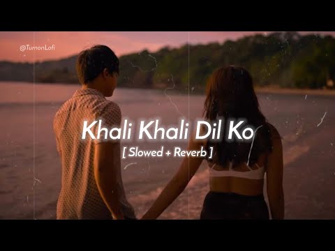 Khali Khali Dil - Slowed & Reverb | Armaan Malik | Sunny Leone | Khali Khali Dil Ko Song LoFi