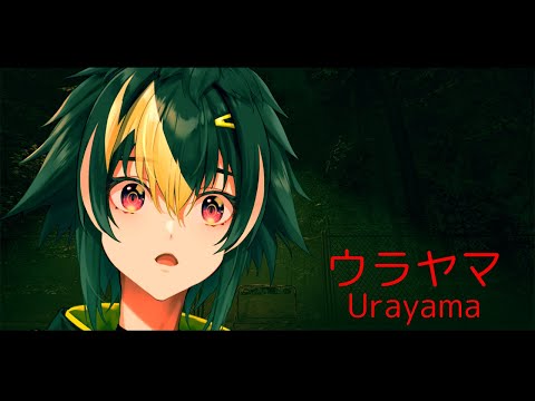 【 ウラヤマ 】深夜のホラーゲーム調査隊【 伊波ライ / にじさんじ 】