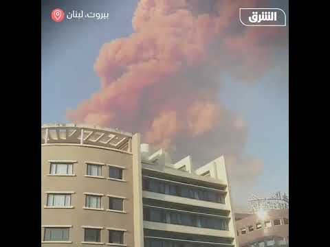 Beirut Explosion Angle #860