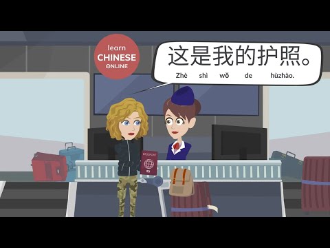 Airport Conversations in Chinese | Learn Chinese Online  | Airport Vocabulary and Phrases