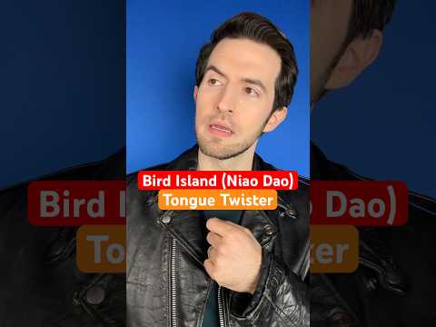 Mandarin Chinese Tongue Twister! (Bird Island: Yao, Dao, and Niao Sounds)