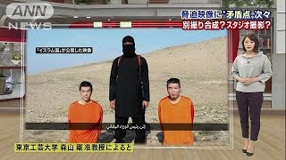 合成疑惑の映像　どこが不自然・・・　どうやって撮影？(15/01/21)