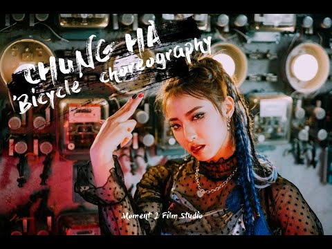 CHUNG HA 청하 'Bicycle'  choreography _DANCER COVER  By Moment 2 Film Studio feat. Vivian Tsai