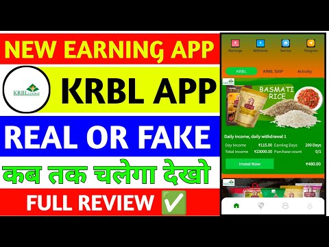 Krbl earning app||krbl earning app kab tak chalega||krbl earning app se paise kaise kamaye