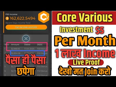 Core Various Real or Scam ! Core Various full Details in Hindi ! Core Various Plan 2024 ! #core