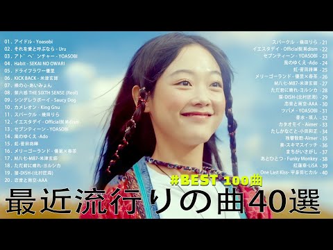 テンションあがる秋ソング🍁秋うたメドレー50曲🍂JPOP autumn song 秋うた・秋の歌❤️秋に聴きたい曲