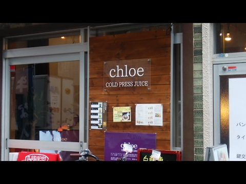 久屋大通駅～chloe (クロエ) ひさラン