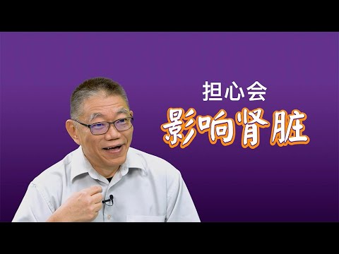 以往很担心糖尿病会影响肾脏 - 如今这位素食者已康复了，不再需要吃药了