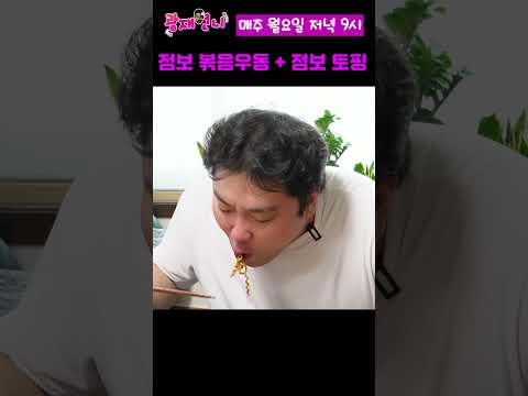 광재언니 최초! 먹방 포기???