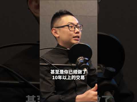 #小路TalkShow EP02｜全職交易對我來說是很有趣、很有成就感的嗎？